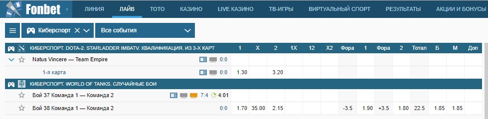киберспорт